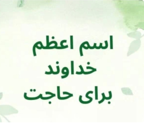 برای محاسبه با شماره ۰۹۱۲۲۲۳۸۰۳۸ تماس بگیرید